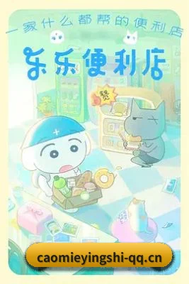 草莓影视 APP